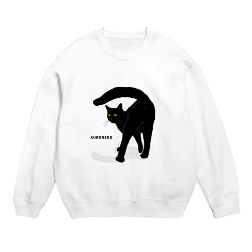 黒猫たんのおちりが堪能出来る権利の付与 黒ロゴ Crew Neck Sweatshirt