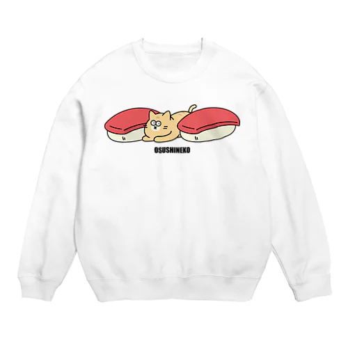 おすしねこ Crew Neck Sweatshirt