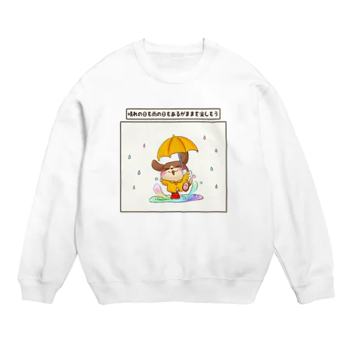 晴れの日も雨の日もあるがままを楽しもう Crew Neck Sweatshirt