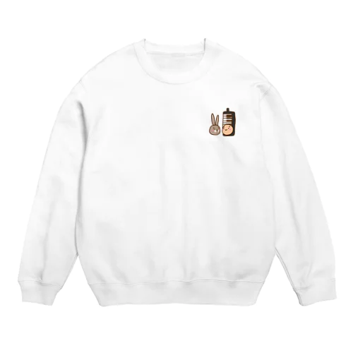 鍵ハモさんとうささん Crew Neck Sweatshirt