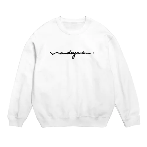 Nanndeyanenn 〜なんでやねん〜 【BL】 Crew Neck Sweatshirt