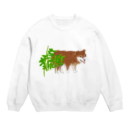 草葉の陰からいぬ Crew Neck Sweatshirt