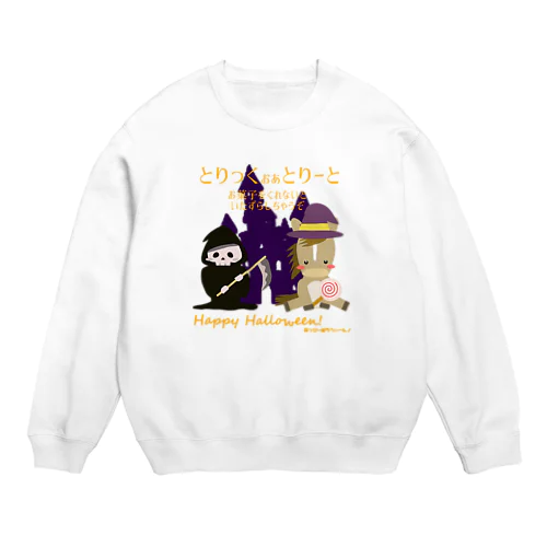 馬イラスト026 馬ハロウィン とりっくおあとりーと Crew Neck Sweatshirt