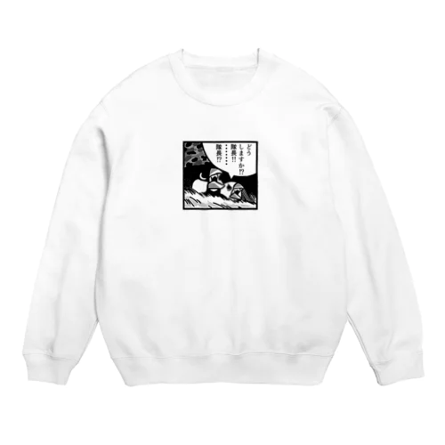 文鳥隊長は思考停止中 Crew Neck Sweatshirt