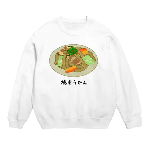 焼うどん♪2101 Crew Neck Sweatshirt