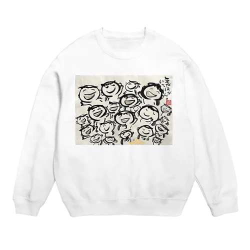 えがおがいちばん　カッパ友達 Crew Neck Sweatshirt