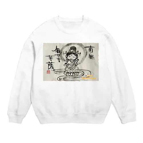 観音さま　平常心でいきましょうー。 Crew Neck Sweatshirt