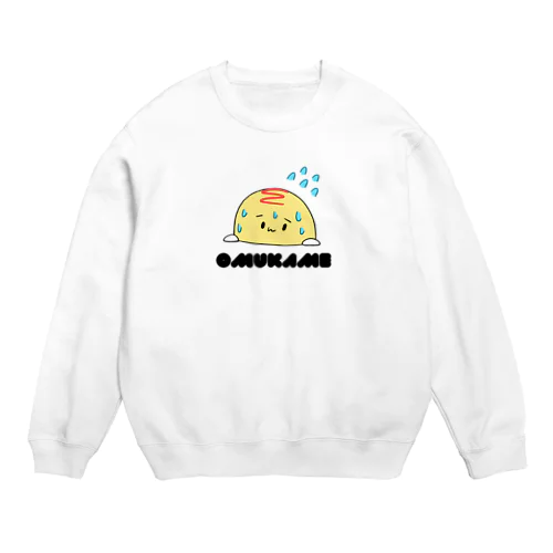 汗をかくオムかめ Crew Neck Sweatshirt