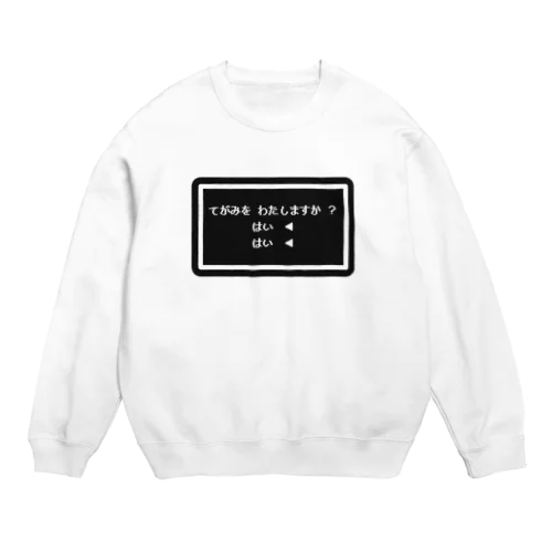 てがみ を わたしますか ？ Crew Neck Sweatshirt