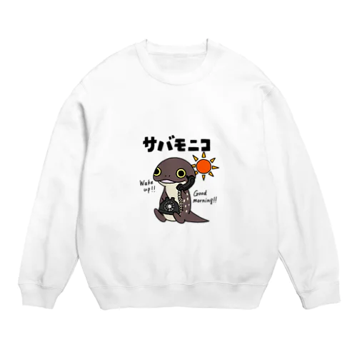 サバモニコ Crew Neck Sweatshirt