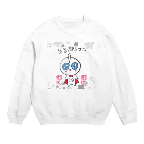 むにゅ♡うるぷよマン Crew Neck Sweatshirt