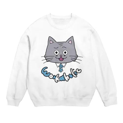 社畜サラリーマンの猫@とぅる吉 Crew Neck Sweatshirt