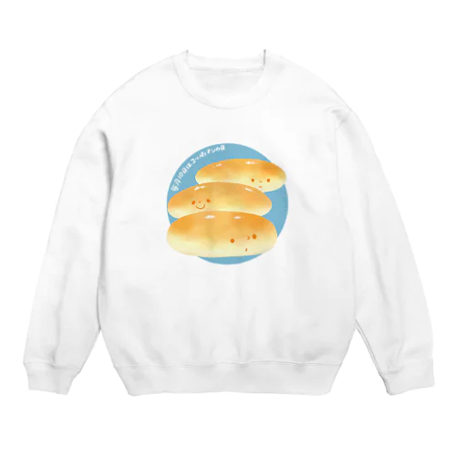 毎月10日はコッペパンの日 Crew Neck Sweatshirt