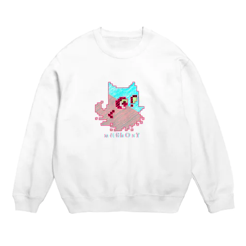 ねご～すと Crew Neck Sweatshirt