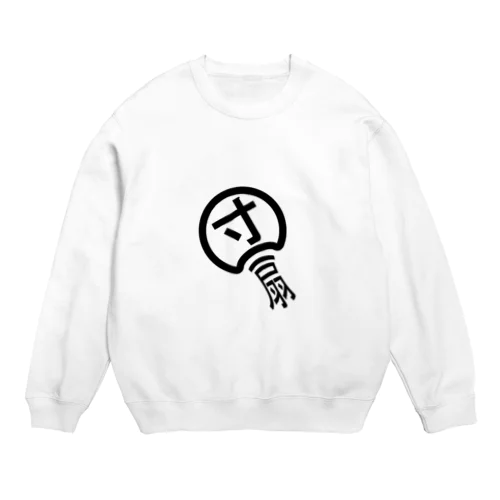 団扇 Crew Neck Sweatshirt