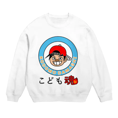 こども魂・KODOMODAMASHI Crew Neck Sweatshirt