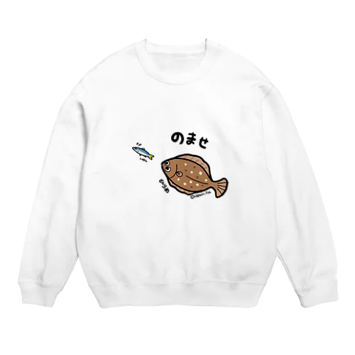 ノマセ（ヒラメいわしver.） Crew Neck Sweatshirt