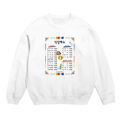 韓国食堂 Crew Neck Sweatshirt