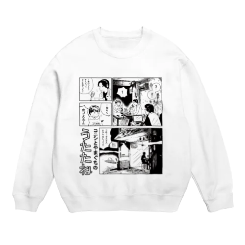 中口環太デザイン（黒タイトル） Crew Neck Sweatshirt