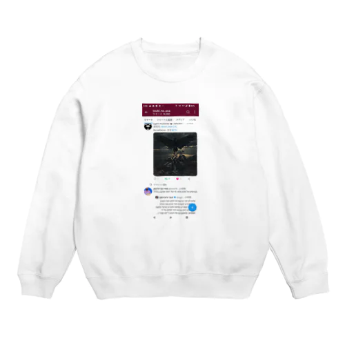 Remix Crew Neck Sweatshirt