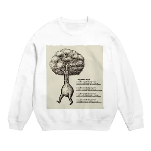 この木なんの木 Crew Neck Sweatshirt