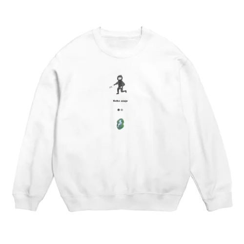 甲賀忍者 〈滋賀イラスト素材〉 Crew Neck Sweatshirt