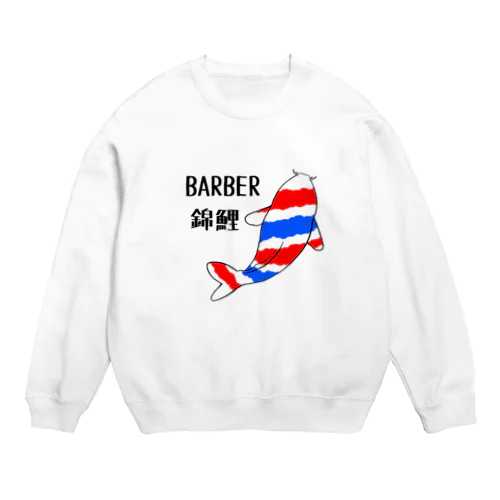 BARBER錦鯉 スウェット