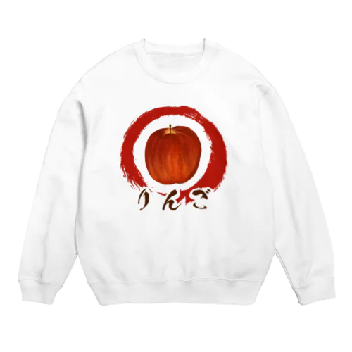 ザ・りんご Crew Neck Sweatshirt