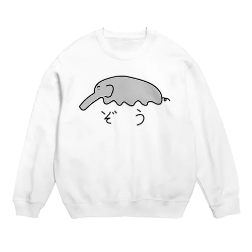 ぞう Crew Neck Sweatshirt