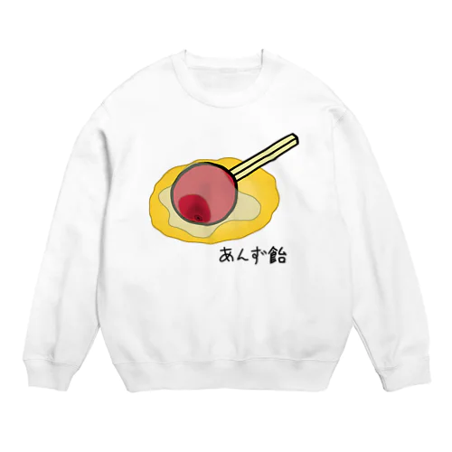 あんず飴♪すもも230210 Crew Neck Sweatshirt