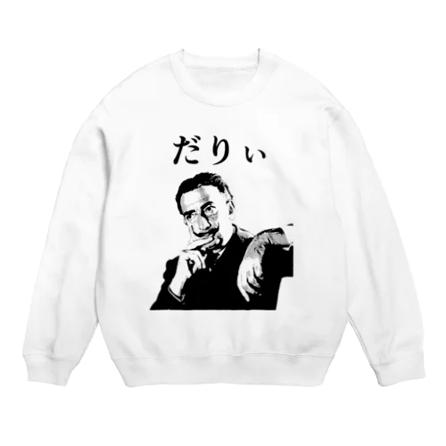 サルバドールさん Crew Neck Sweatshirt