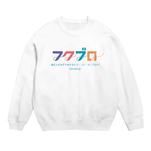 フクブロ Crew Neck Sweatshirt