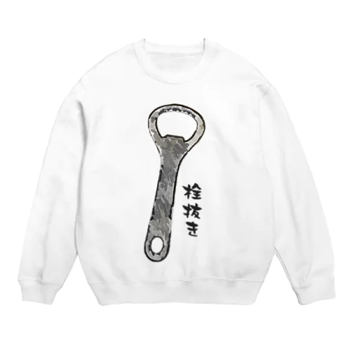 栓抜き_230214 Crew Neck Sweatshirt