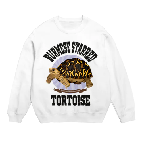 ビルマホシガメさん Crew Neck Sweatshirt