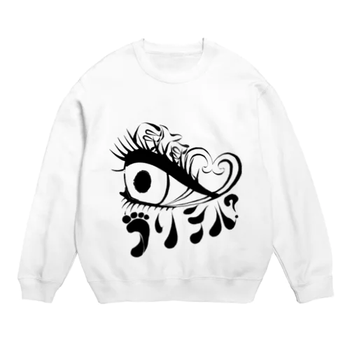 あいたりてる？ Crew Neck Sweatshirt