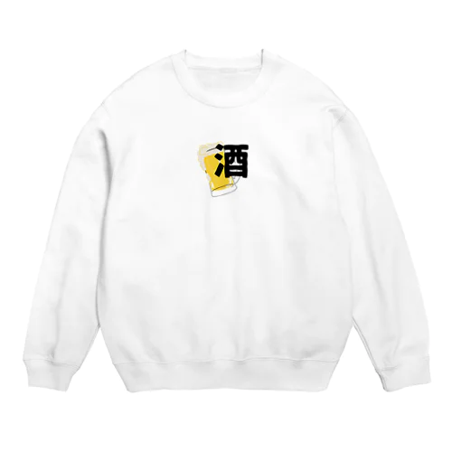 お酒を飲むぞうの日 Crew Neck Sweatshirt