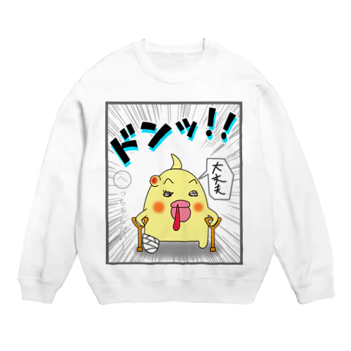 マヨ「ドンッ」オノマトペ Crew Neck Sweatshirt