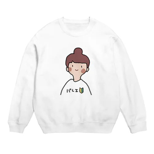 バレエ初心者女子 Crew Neck Sweatshirt