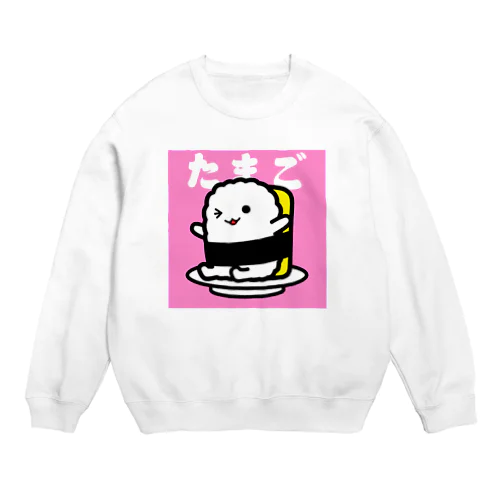 回転寿司すめっしーたまご　SUMESSY SUSHI TAMAGO Crew Neck Sweatshirt