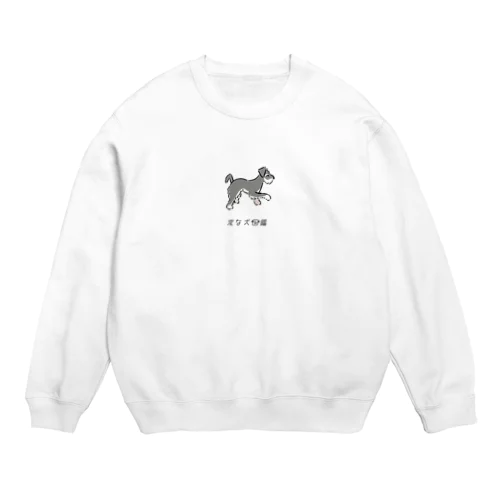 No.229  カガミーヌ[1]｜変な犬図鑑 Crew Neck Sweatshirt