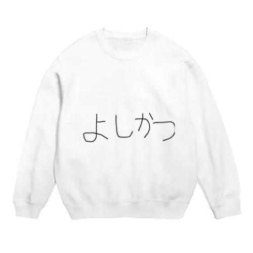 よしかつ Crew Neck Sweatshirt