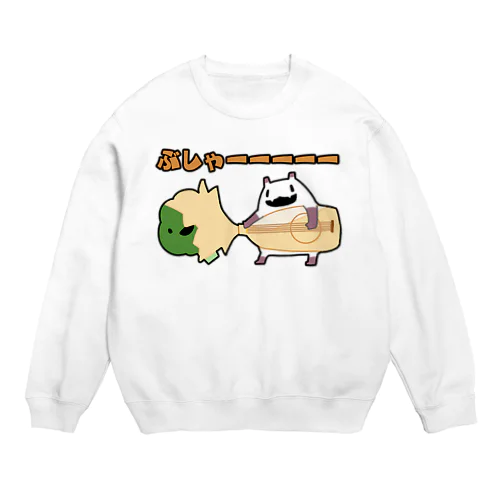 マヨネーズを手にブロッコリーと闘うパンダモドキ Crew Neck Sweatshirt