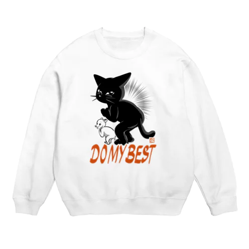 Do My Best! Crew Neck Sweatshirt