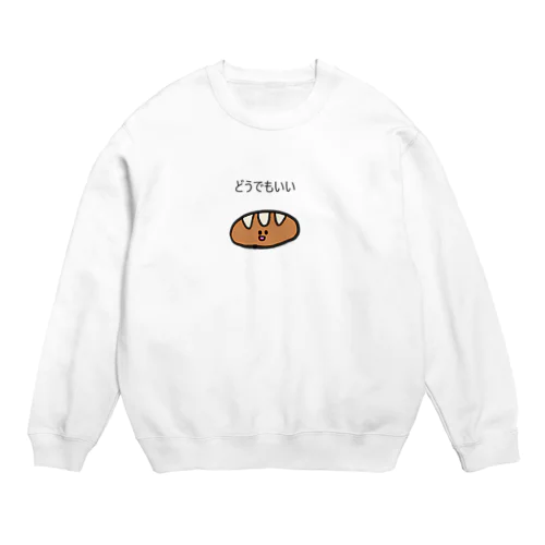 どうでもよくなったふらんすぱんちゃん Crew Neck Sweatshirt