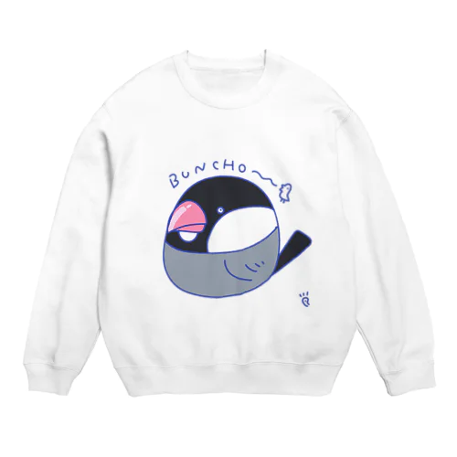 ぶんちょうくん Crew Neck Sweatshirt