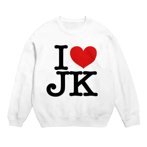 I LOVE JK Crew Neck Sweatshirt