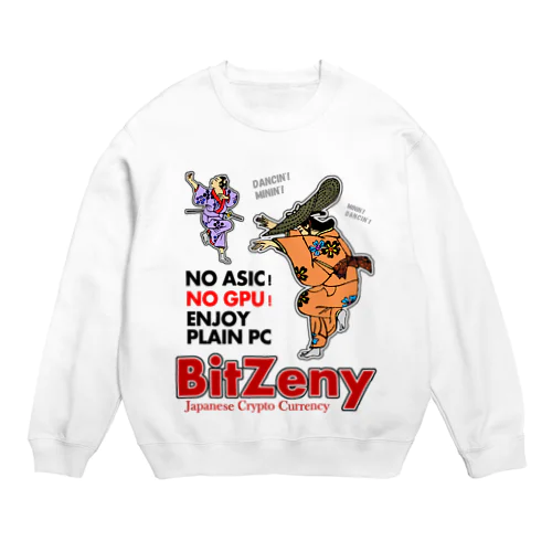 BitZeny Crew Neck Sweatshirt