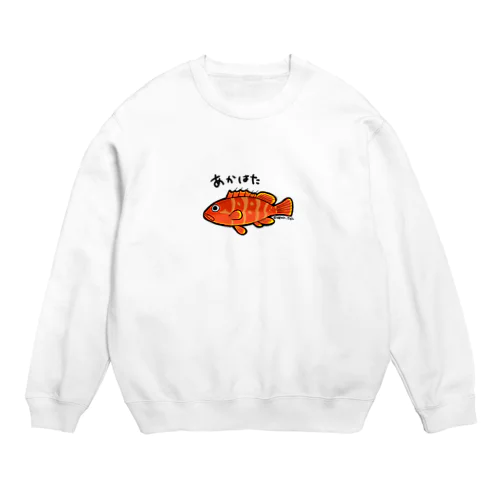 釣り好き☆アカハタ Crew Neck Sweatshirt