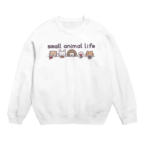 small animal life スウェット