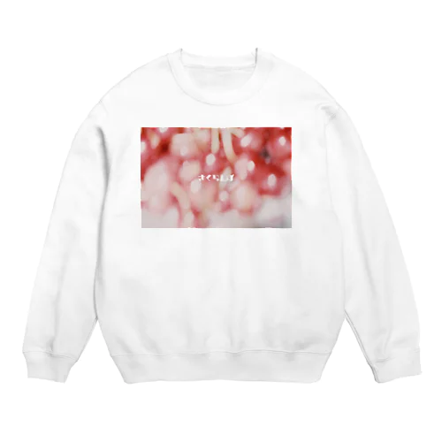 🍒 Crew Neck Sweatshirt